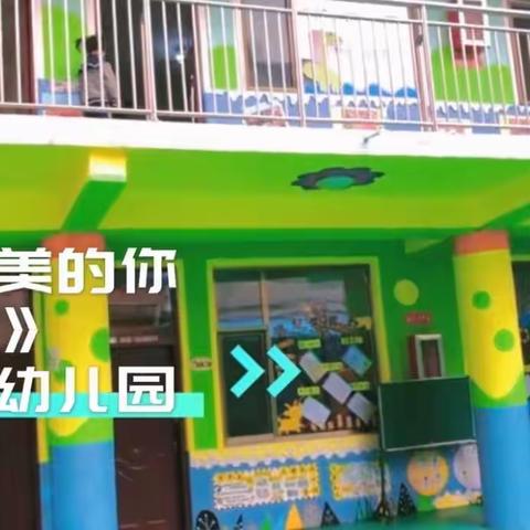 东城幼儿园放假通知及温馨提示