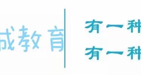 开学倒计时：做好6个“收心计划”，帮助孩子远离“开学焦虑症”！