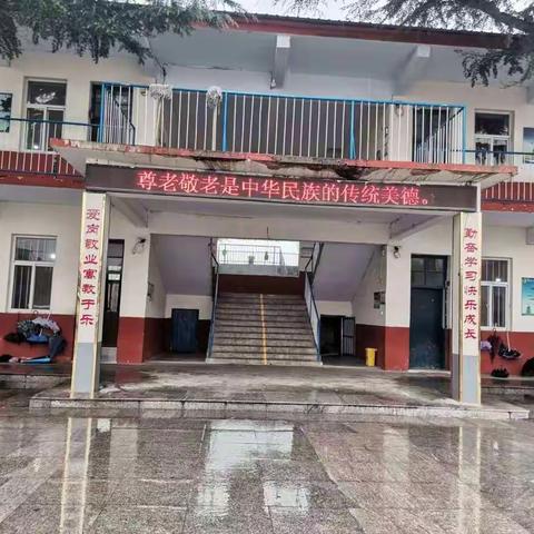 赵庄学区开展“尊老敬老”主题教育活动