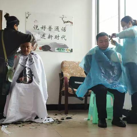 义务理发，暖人心！