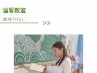 【第五桥小学·教学】“一点一滴皆智慧，一角一落显温馨”郭杜街道第五桥小学“温馨教室”评比活动纪实