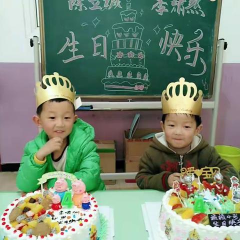 🌹🌹清华优才幼儿园蒙氏中二班祝李啸然和陈立诚两位小朋友生日快乐！👑👑👑🎉🎉🎉