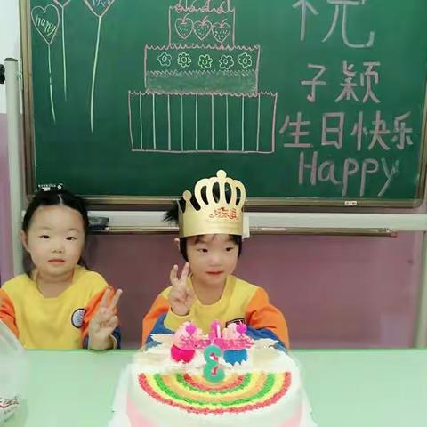祝清华优才幼儿园蒙氏中二班蔡子颖宝贝生日快乐👑🎉🎉🎉