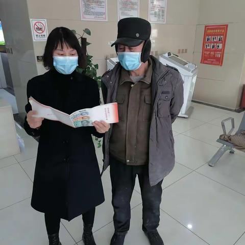 仰韶支行反假币宣传活动进行中