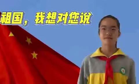 桃李小学“喜迎二十大，争做新时代好队员”红领巾宣讲第二期