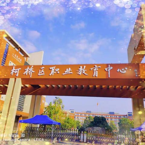 采石攻玉，纳长厚己——记吴雪芳名师工作室外出学习之旅