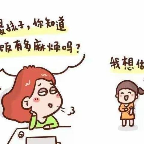 食为天性，精心烹饪 ——育红小学四四班“眼中的堡垒—厨房”（一）