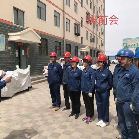 营销部计量班技术支撑卡表改造