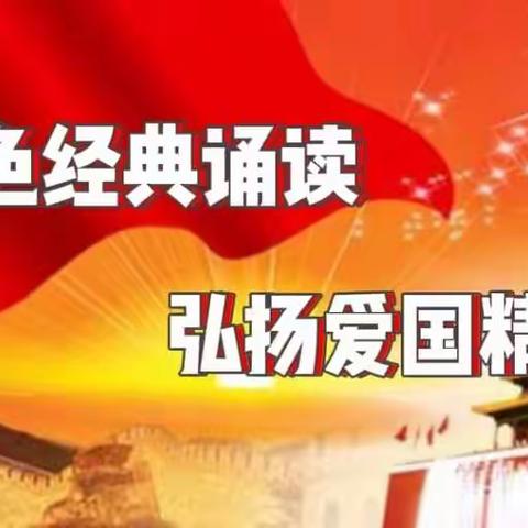 海南外国语职业学院2021年冬季小学期 英语系红色经典诵读比赛——20英教502班
