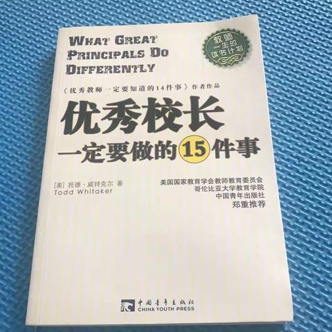 让读书成为习惯  ，用知识武装人生