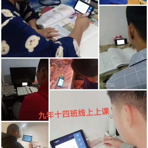 欲问秋果何所累，自有园丁勤耕耘——克东县第二中学线上教学记