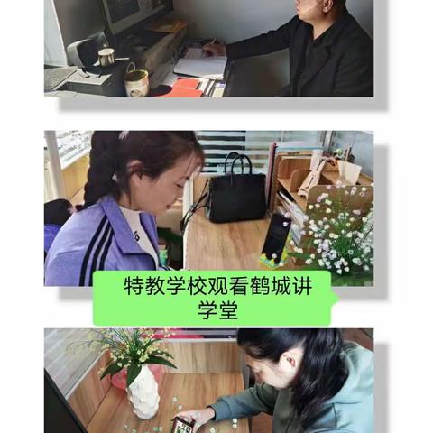 行路致远做教育，不忘初心勤育人——克东县“鹤城校长大讲堂”学习活动纪实