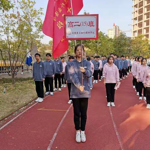 十五十五，劲头十足，运动会，秀出风采