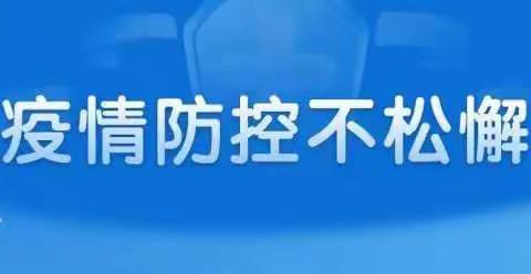 池阳小学二3班张金语实践活动