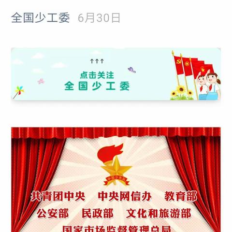 坡心镇郁头鹅小学