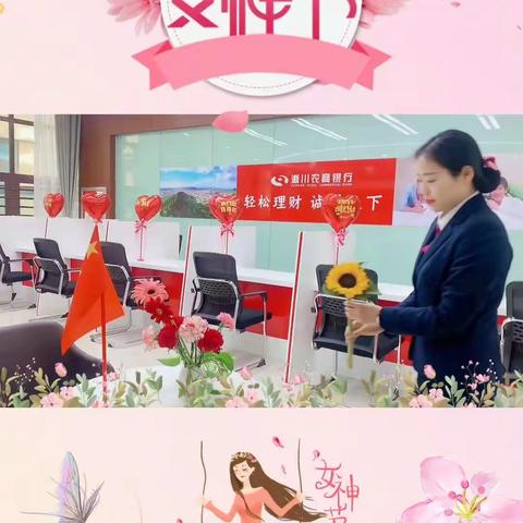 淅川农商银行工会开展喜迎二十大“女工助清收 巾帼展风采”活动