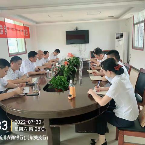 党建学习强素质   联合交流共提升