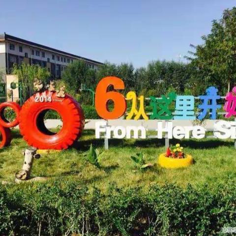 【金晶·教务】抗疫情，云相约，爱相连——灵武市第六小学一年级组家访纪实