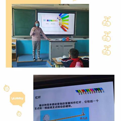 科学筑梦   放飞梦想