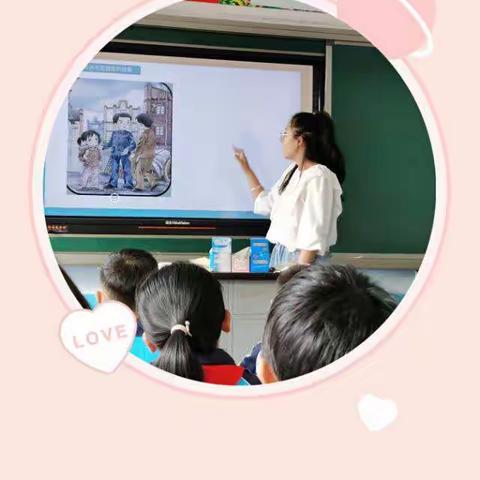 激情满怀，迈进新征程