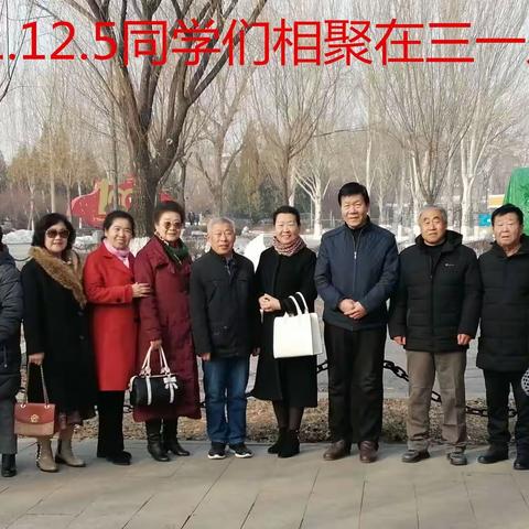 “一世情缘”群年庆第五季