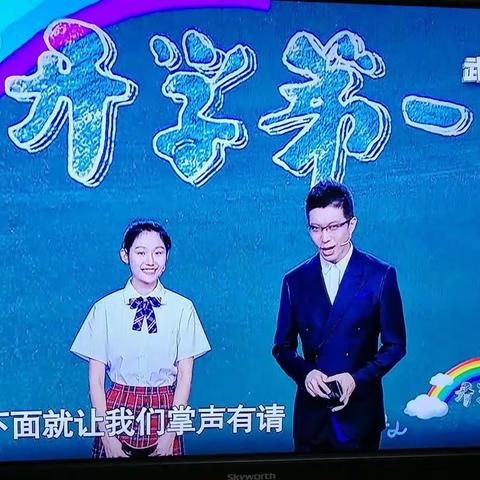 小小少年《开学第一课》心系抗疫英雄