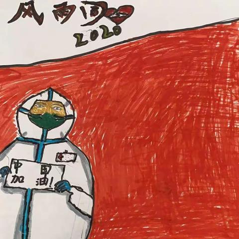 小小少年心系抗疫---停课不停学系列图片