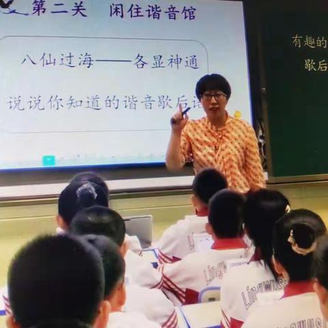 文明校园行——灵武市梧桐树学校”互联网”背景下的小学语文综合性学习教学研讨活动