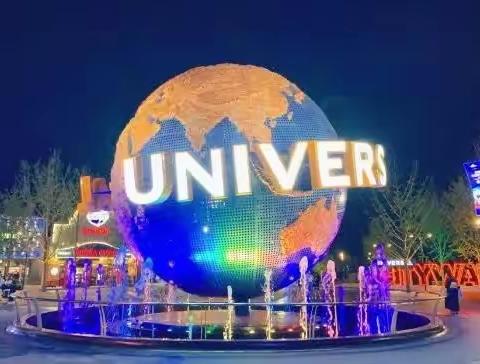 北京环球影城——让世界更欢乐