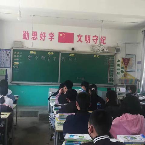 防电信诈骗，护学生安全