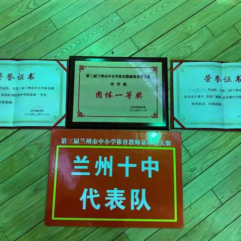 健康身心 始终向前