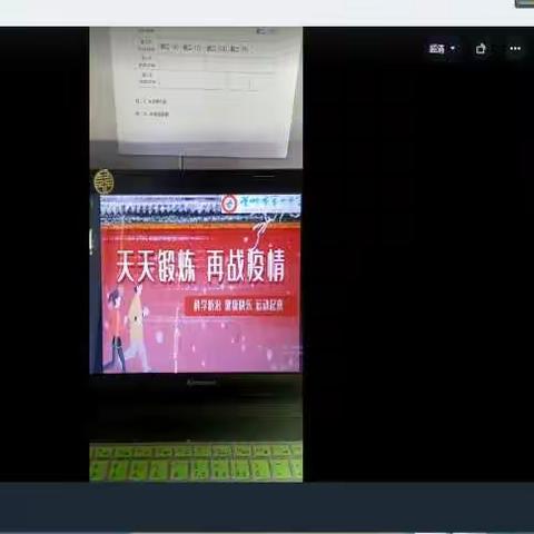 抗击疫情，停课不停学