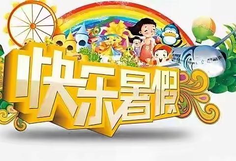 【教学质量提升年】魅力暑假“趣”学习，育才少年展风采———泗洪育才实验学校三年级暑假好作业展示