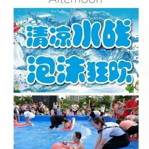 《毕业典礼》+《泡沫之夏》                            邀请函