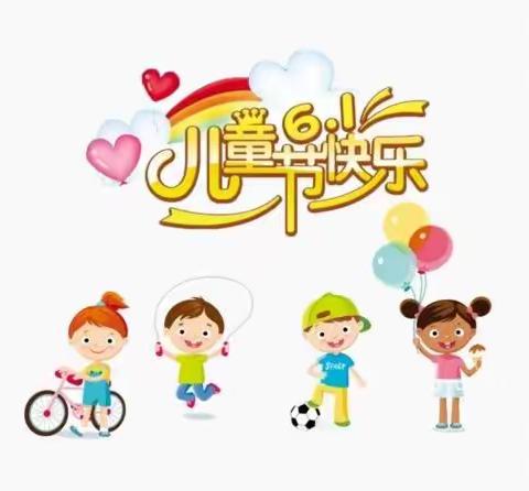 薄琳幼儿园“精彩六一，粽叶飘香”主题活动