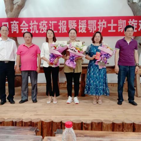 援鄂英雄凯旋欢迎会
