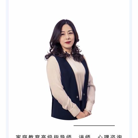 敦煌二中7《3》班—家长如何做到真正尊重孩子！