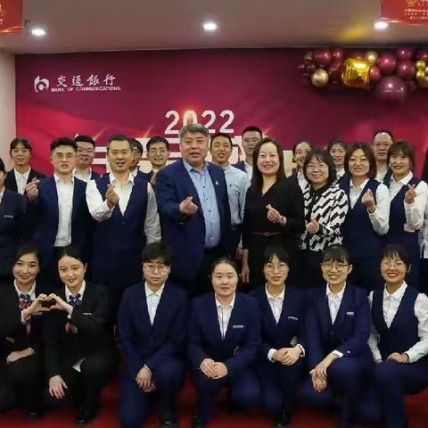 石河子分行成功举办2022迎新春晚会