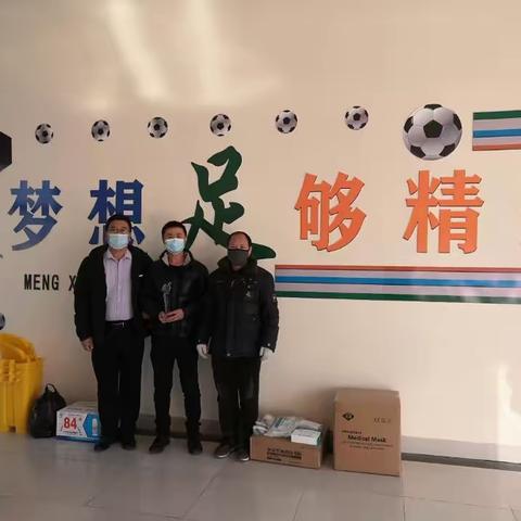 爱心捐赠防疫物资 齐心筑牢战“疫”堡垒～爱心人士为赶仙庄小学捐赠防疫物资