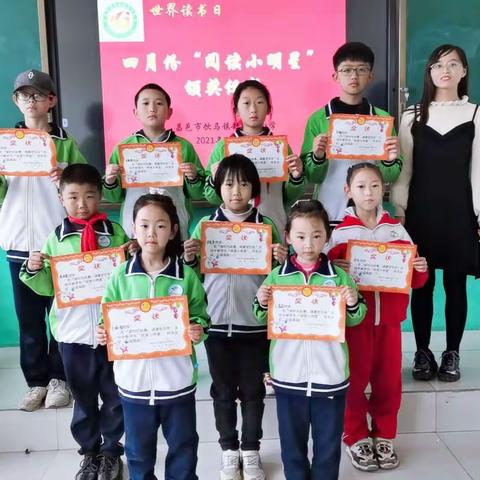 【世界读书日】“读时代经典，颂建党百年”饮马镇赶仙庄小学开展世界读书日经典诵读比赛活动