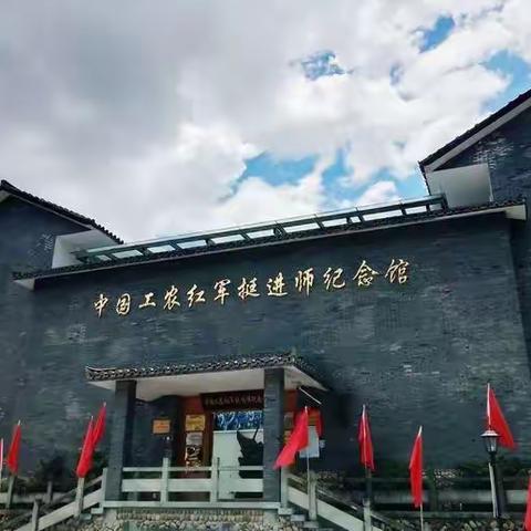 【红领巾走遂昌】寻找红色足迹，传承红色精神