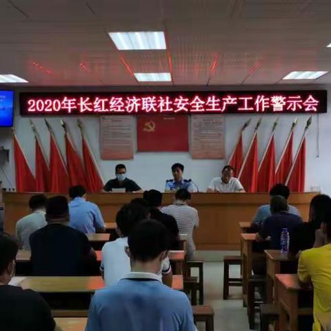 嘉禾街安监中队8月19日工作简报