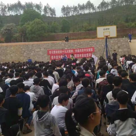 信丰县崇仙中学2018年春防溺水安全教育集锦