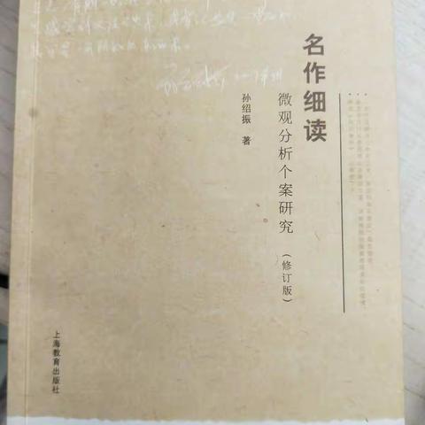 找到教学的乐趣，保持课堂的新鲜