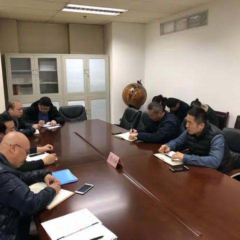 质安站党支部围绕《作风强化在西安》第四期组织开展专题研讨