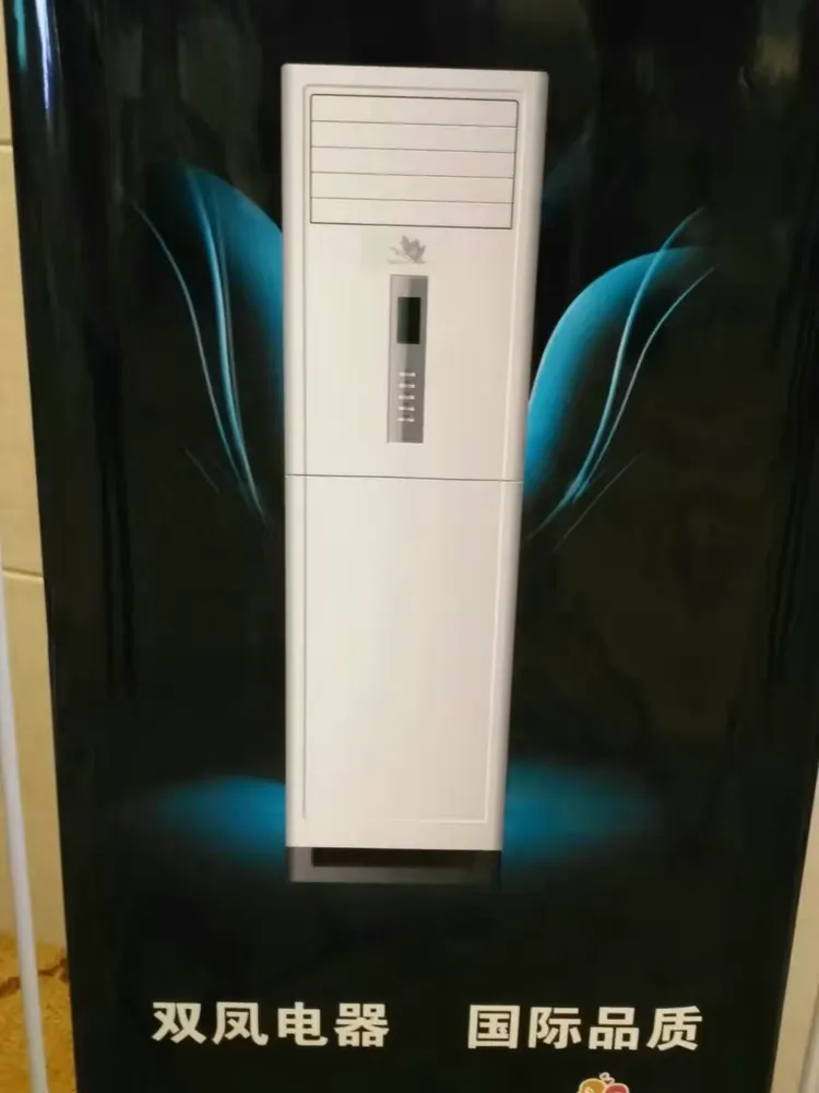 双凤空调热销产品展示