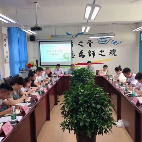 中科幼教成都市爱弥儿教育实验园2019年秋学期我们准备好了