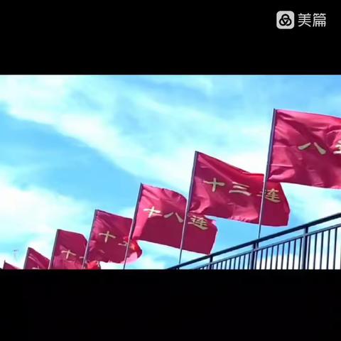 12连-年少正当时，青春待起航