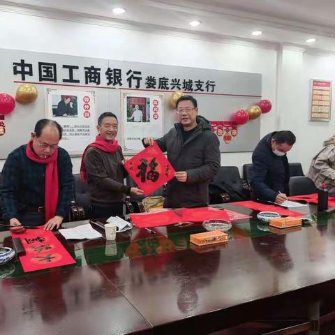 “妙笔送春来，浓情暖人心”娄底工商银行兴城支行开展“迎新春 写对联 送祝福”活动