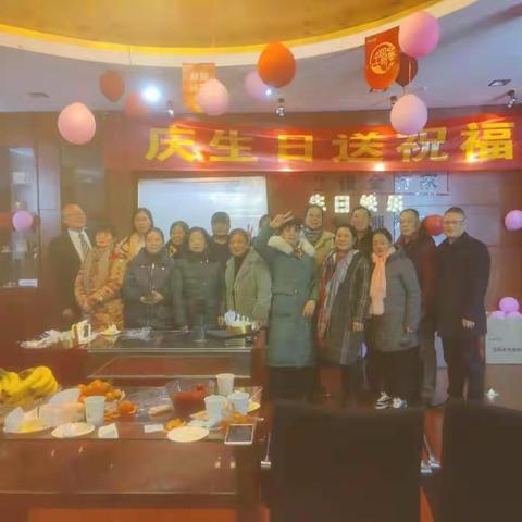 “感恩有您，工银相伴”—月塘支行举办第二期生日答谢会